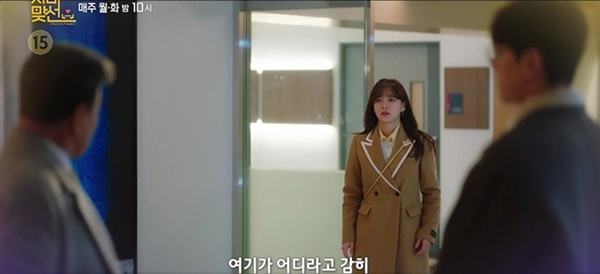Hẹn hò chốn công sở tập 11-Tae Moo gặp họa, cặp phụ trắc trở