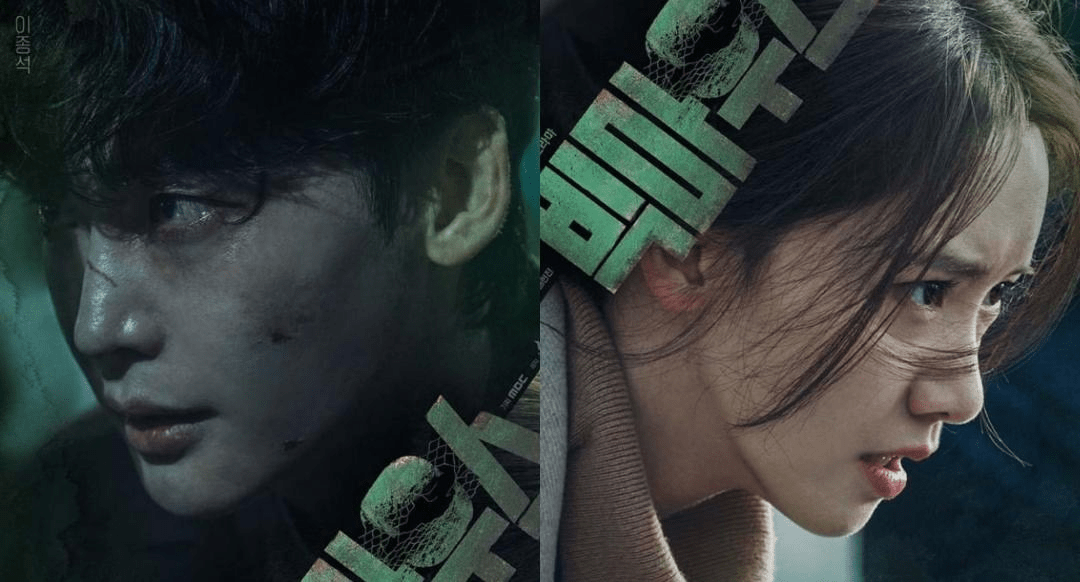 Big Mouth- Siêu phẩm sắp ra mắt của Lee Jong Suk và YoonA
