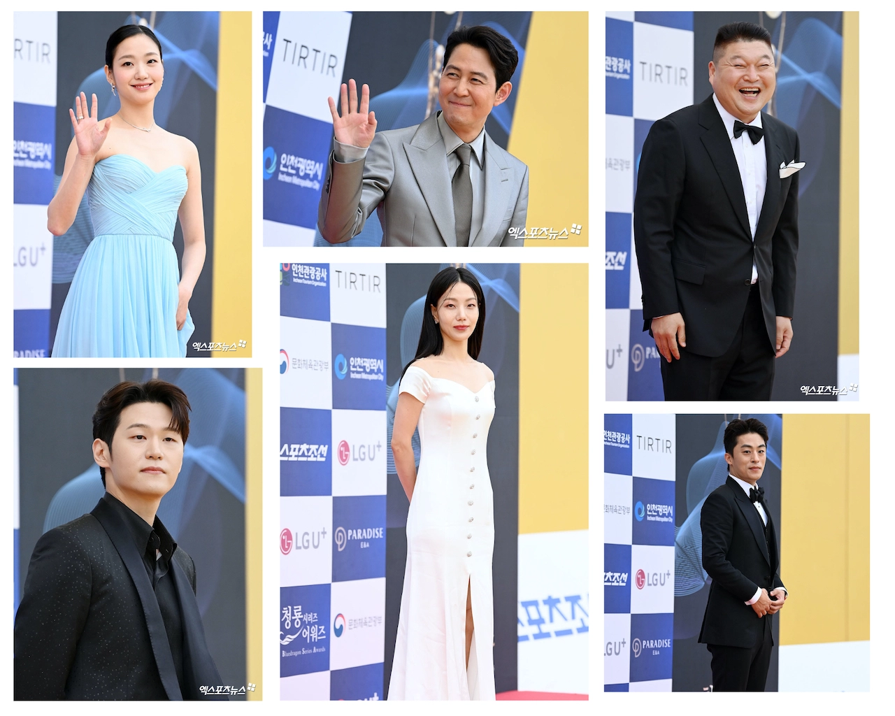 Kim Go Eun đạt giải nữ chính xuất sắc nhất Rồng Xanh 2022. Khán giả "chê"