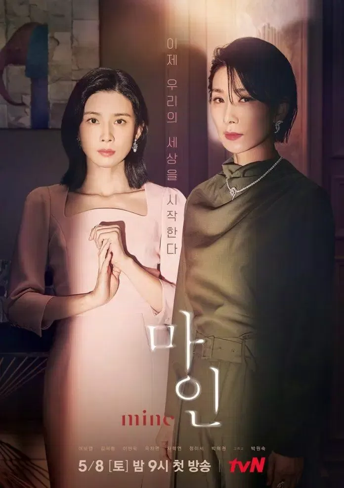 Mine (2021)-Sức hút của bộ phim về giới siêu giàu Hàn Quốc