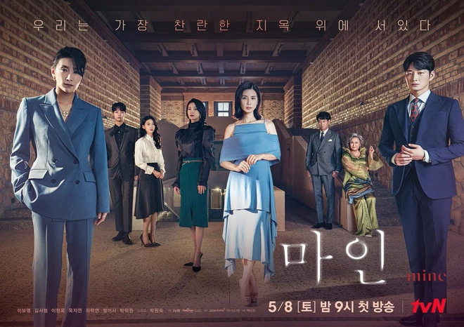 Mine (2021)-Sức hút của bộ phim về giới siêu giàu Hàn Quốc