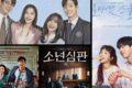 Top 5 Bộ phim Hàn 2022 được khán giả yêu thích nhất